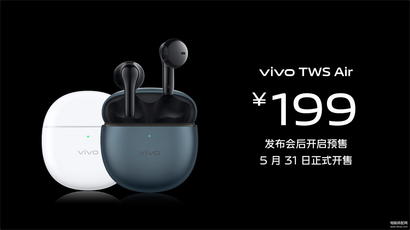 s15手机vivo什么时候上市（vivo S15系列发售日期） 第25张