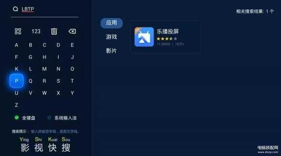 苹果手机怎么投屏到投影仪上（苹果手机投屏史上最全教程） 第13张