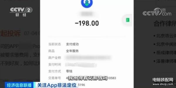 手机号怎么查到对方位置（输入手机号免费查位置的办法） 第7张