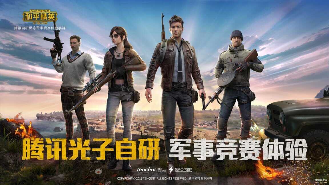 人气手游排行榜前十名（最受欢迎的十款手游） 第9张