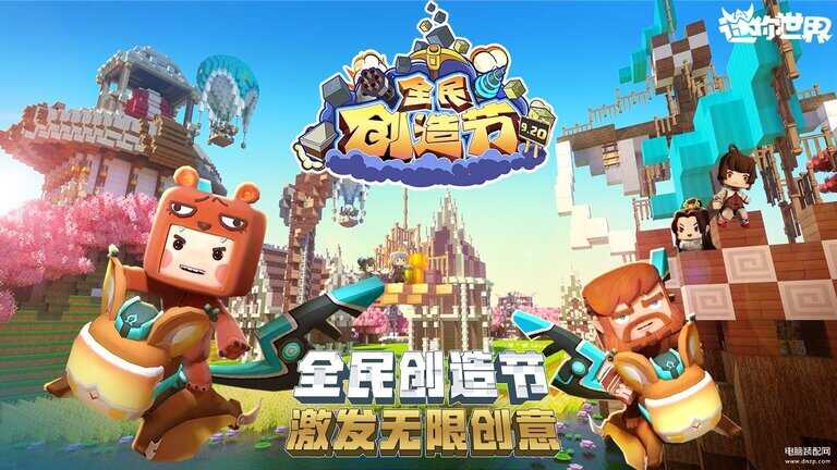 人气手游排行榜前十名（最受欢迎的十款手游） 第11张