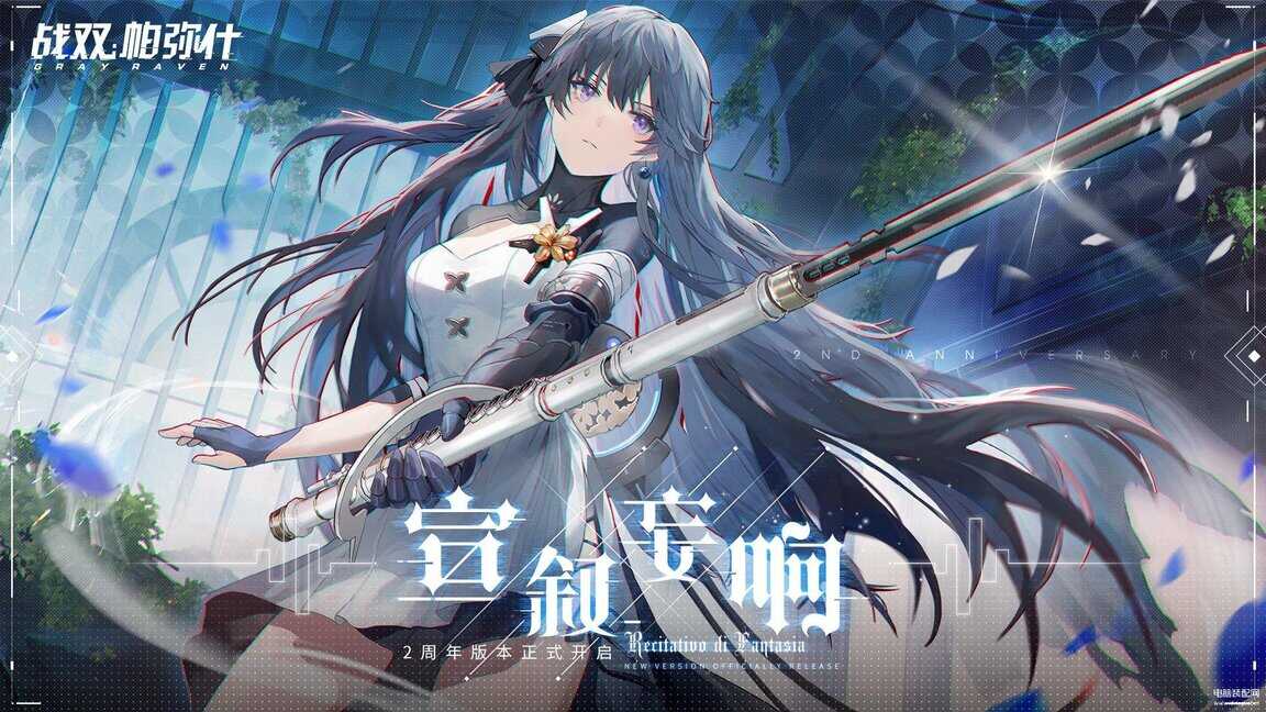 人气手游排行榜前十名（最受欢迎的十款手游） 第21张