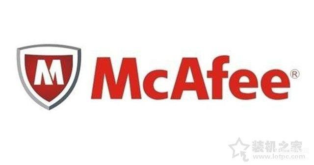 如何卸载迈克菲软件（Mcafee杀毒软件卸载不了解决方法） 第1张