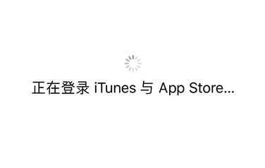 苹果id官网进不去怎么办（无法访问apple ID页面解决方法） 第3张