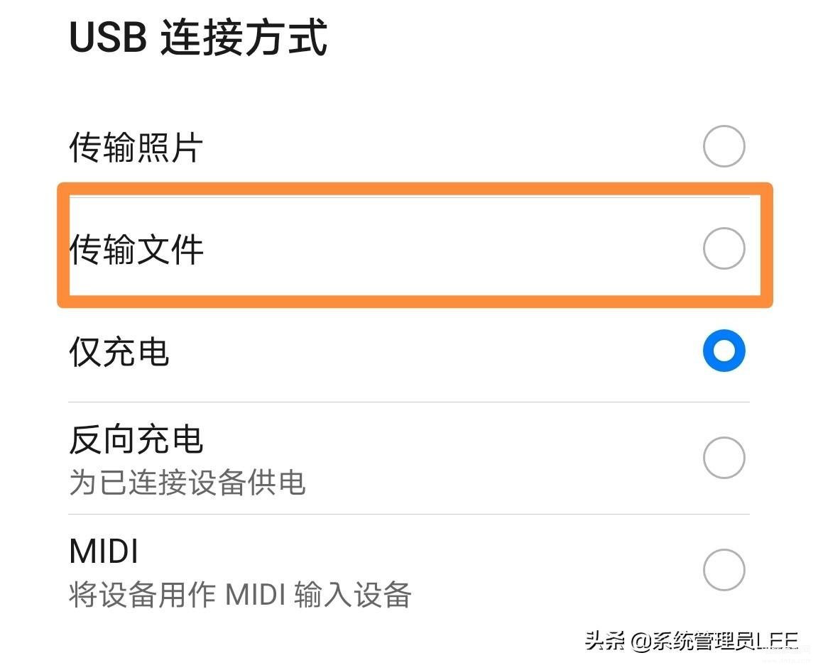 华为怎么升级鸿蒙系统（手机升级鸿蒙系统步骤） 第5张