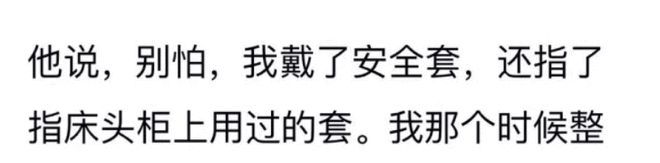 举报女子被钱枫拖拽画面曝光 小艺和钱枫是什么关系案件详情始末 第21张