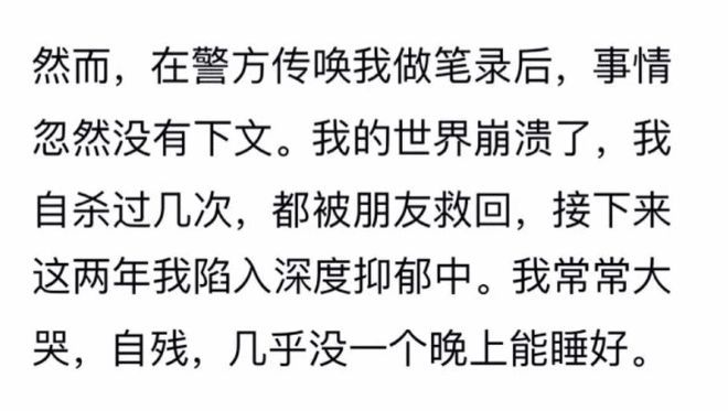 举报女子被钱枫拖拽画面曝光 小艺和钱枫是什么关系案件详情始末 第29张