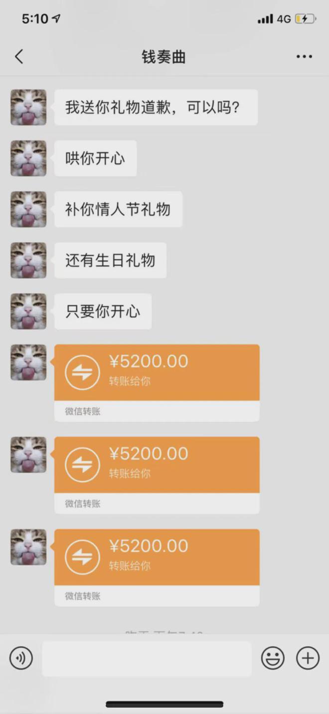 举报女子被钱枫拖拽画面曝光 小艺和钱枫是什么关系案件详情始末 第37张