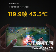 全新骁龙8是什么处理器（全新一代骁龙8性能表现） 第3张