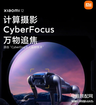全新骁龙8是什么处理器（全新一代骁龙8性能表现） 第7张