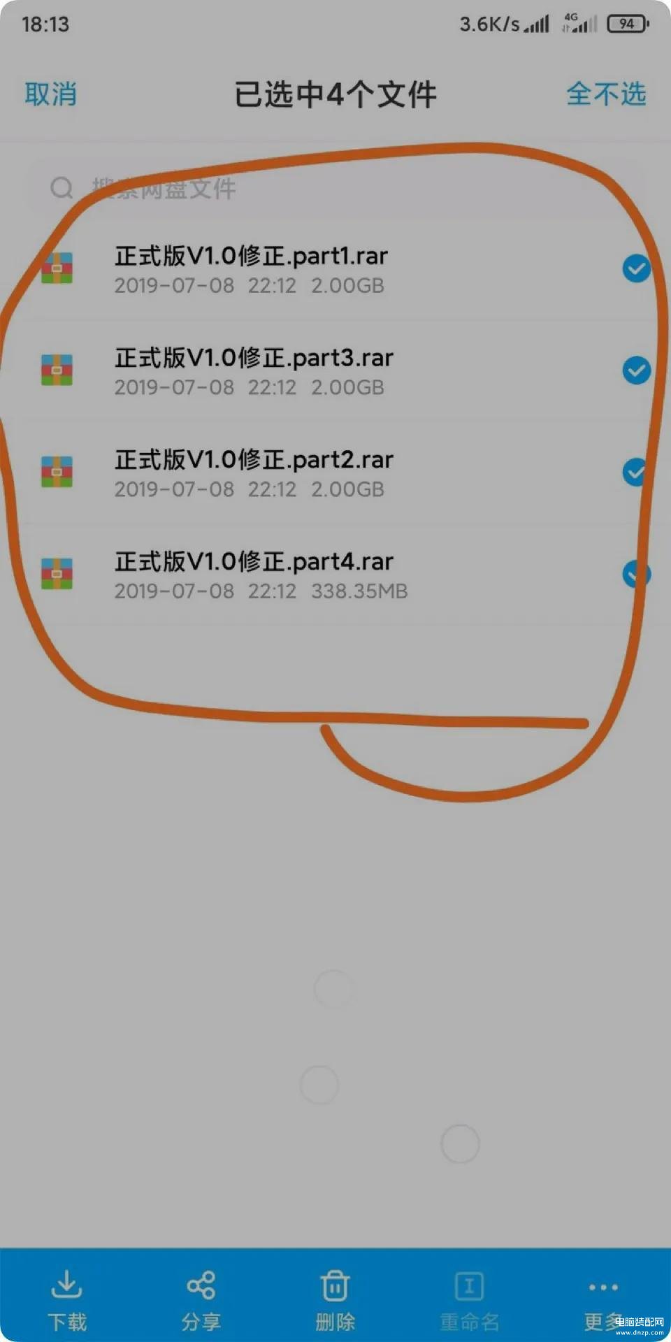 小米平板2刷win10教程（小米平板2安装单win10系统步骤） 第5张