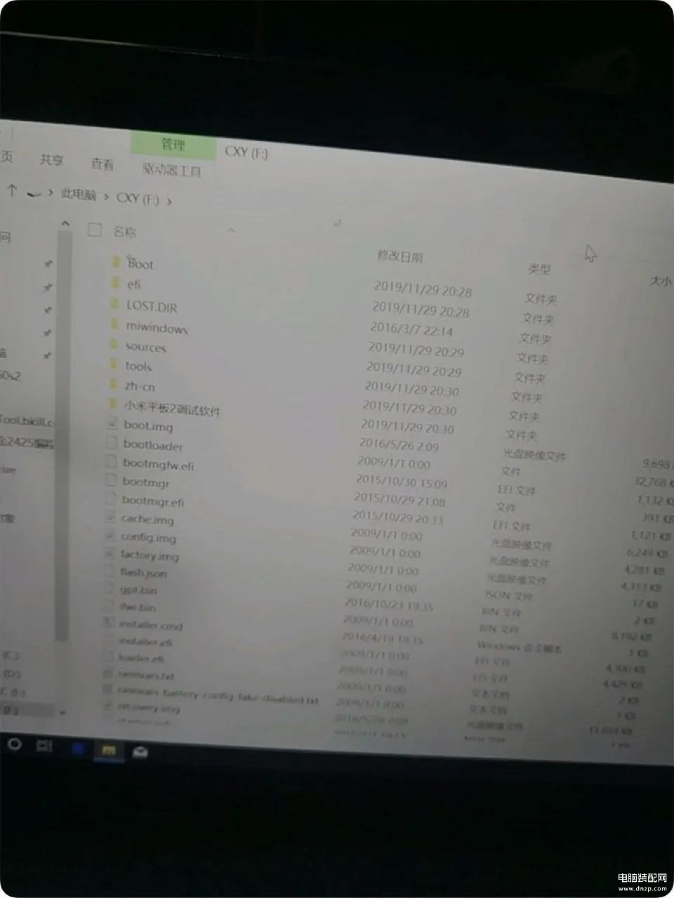 小米平板2刷win10教程（小米平板2安装单win10系统步骤） 第15张