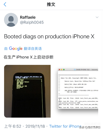 ios13.3和13.3.1哪个好（双系统iOS 13.3和13.3.1安装建议） 第9张