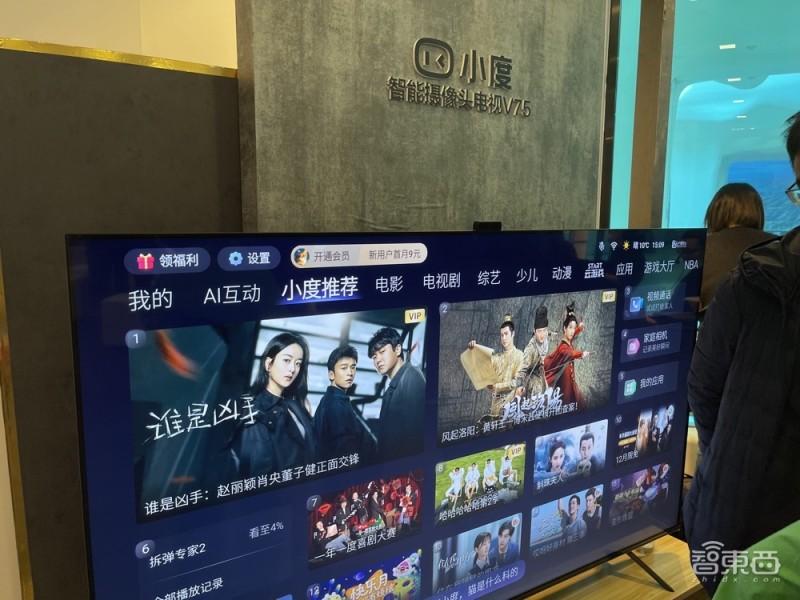 边照镜子边健身！小度添添智能健身镜发布，售价4699元 第15张