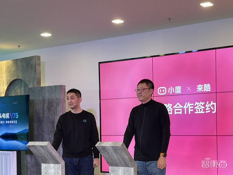 边照镜子边健身！小度添添智能健身镜发布，售价4699元 第21张
