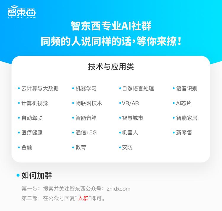 边照镜子边健身！小度添添智能健身镜发布，售价4699元 第23张