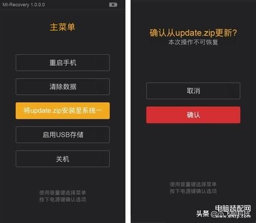 htcg17刷机教程（手机刷机的几种方法） 第1张
