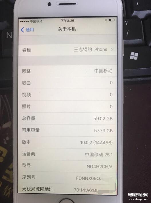 苹果6升级ios10怎么样（IOS10系统的iPhone6教程） 第5张