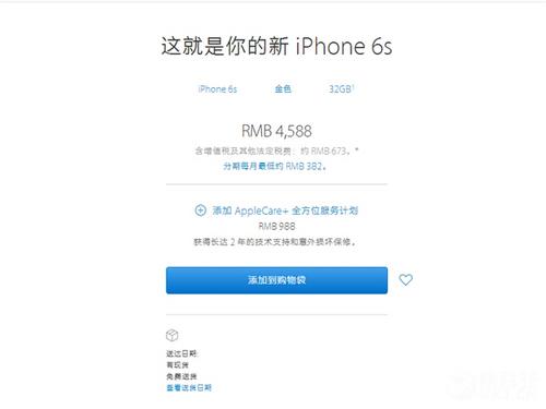 2G来袭！