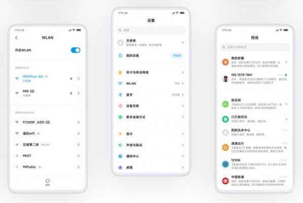 免费网络短信什么意思 （小米手机免费发信息的小技巧） 第1张