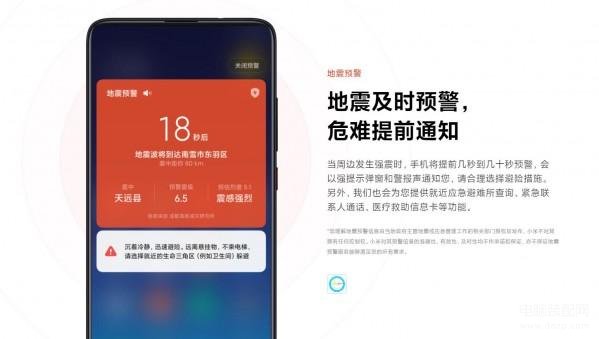 免费网络短信什么意思 （小米手机免费发信息的小技巧） 第11张