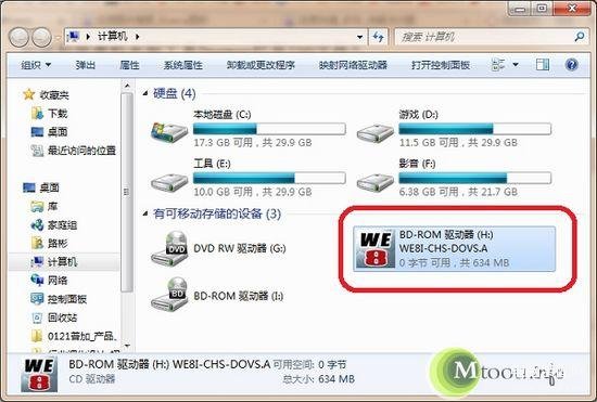 iso文件用什么打开（打开iso系统镜像文件教学） 第5张