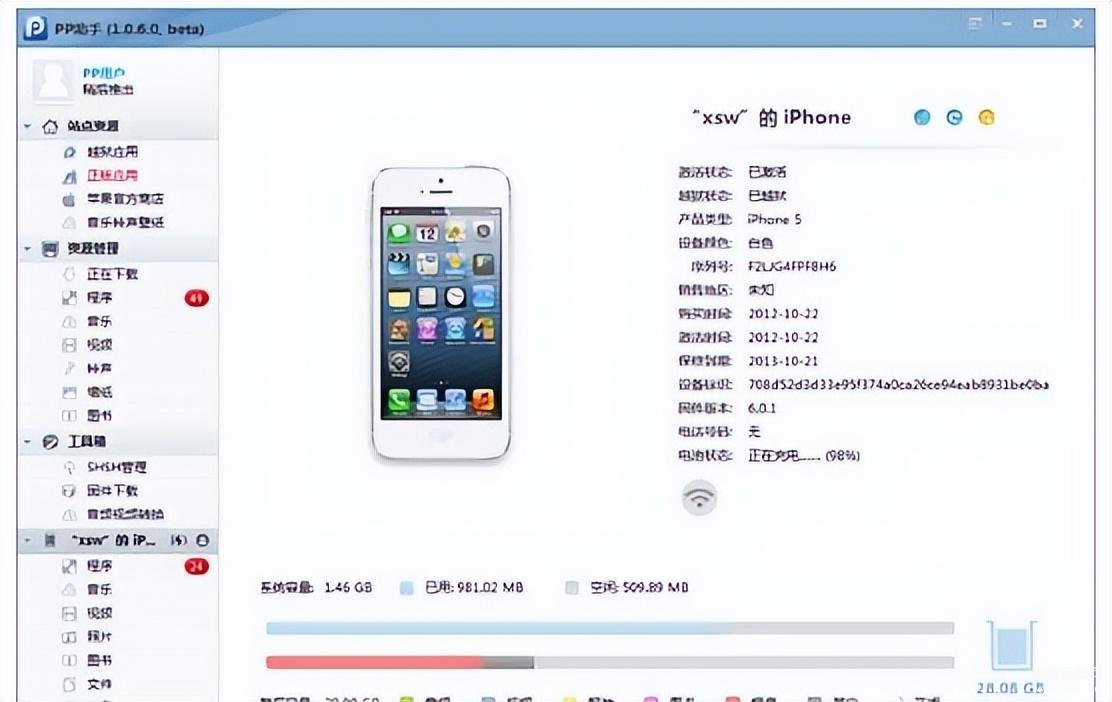 cydia打不开了怎么还原（cydia加载失败的解决方法） 第3张