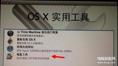 iphone4怎么恢复出厂设置（苹果恢复出厂设置图详解） 第3张