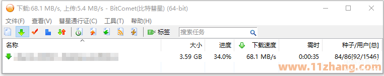 比特彗星下载慢怎么解决（比特彗星隐藏功能解锁） 第1张
