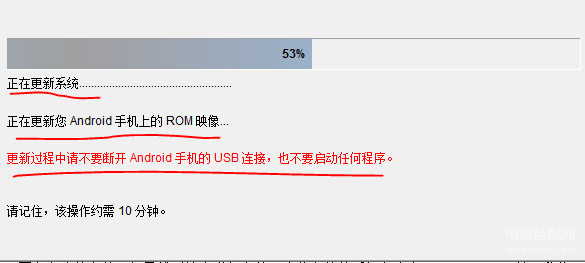 htc g13如何刷机教程（HTC手机通用刷机步骤） 第19张