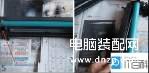惠普1000打印机墨盒怎么加墨（图解HP1000硒鼓加碳粉的方法 ） 第5张