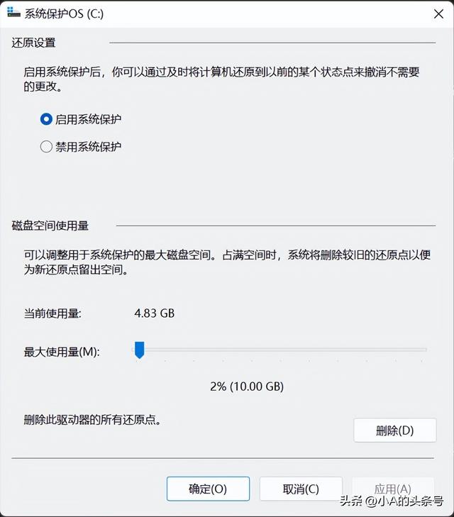 win11电脑怎么还原系统（win7升级win10教程） 第9张