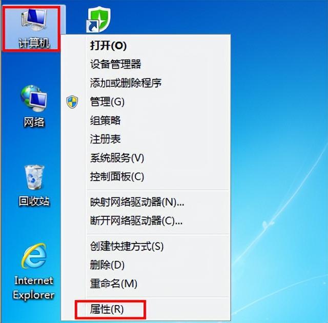 win7反应特别卡顿怎么办（win7鼠标移动卡顿） 第1张