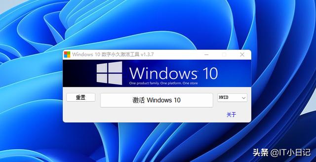 win11需要激活码怎么办（win11最新激活码） 第3张
