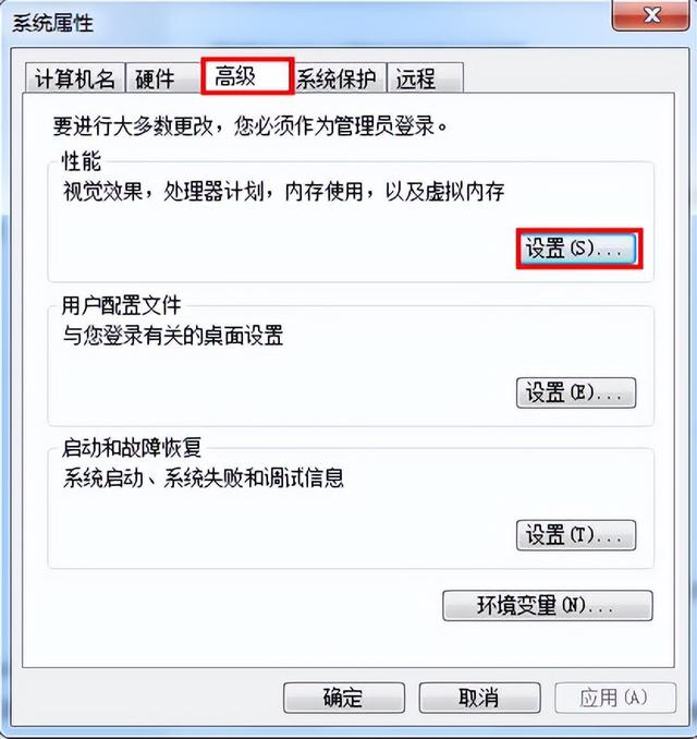 win7反应特别卡顿怎么办（win7鼠标移动卡顿） 第5张