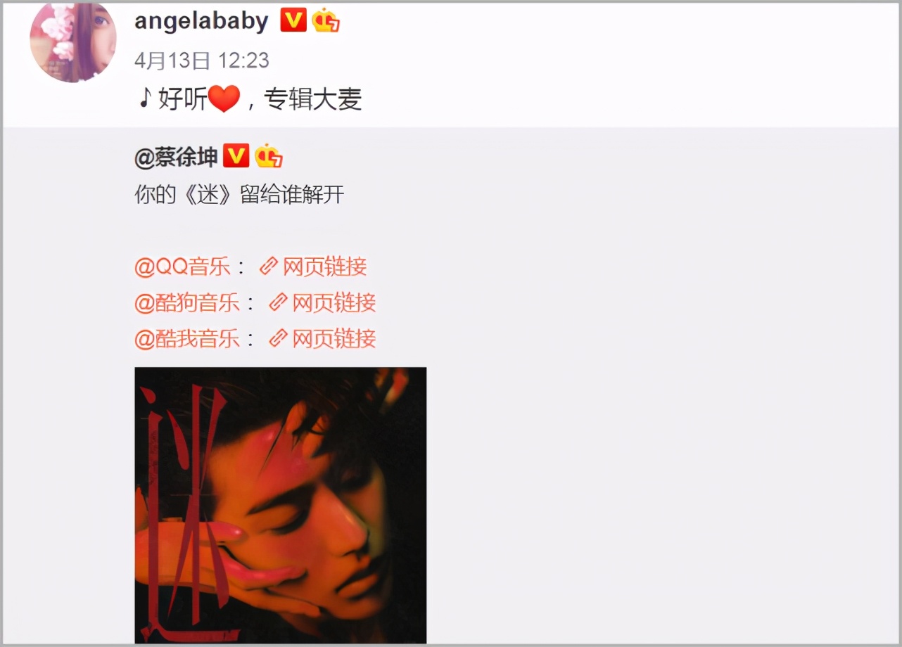黄晓明被捏造街头暴打杨颖，低价卖豪宅离婚？两人最新行程破传言 第13张