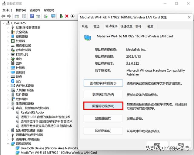 win11电脑怎么还原系统（win7升级win10教程） 第17张