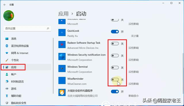 Win11怎么优化最流畅（win10最详细优化设置） 第15张