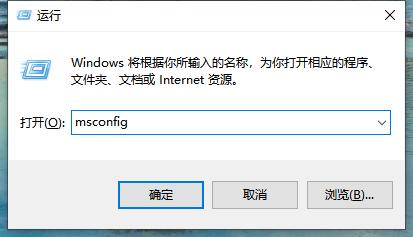win7只能进安全模式怎么办（win7进入安全模式卡住） 第5张