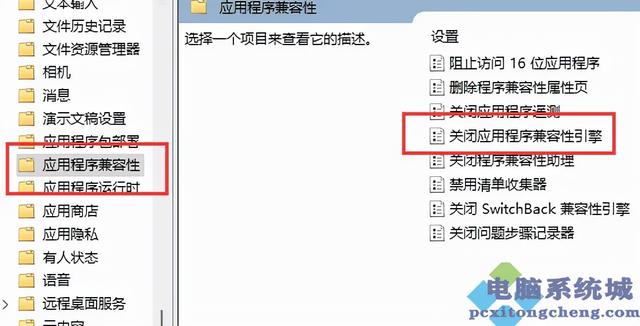 win11玩lol闪退怎么办（wegame老是卡住然后登不上） 第5张