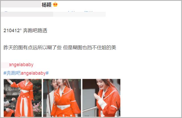 黄晓明被捏造街头暴打杨颖，低价卖豪宅离婚？两人最新行程破传言 第9张