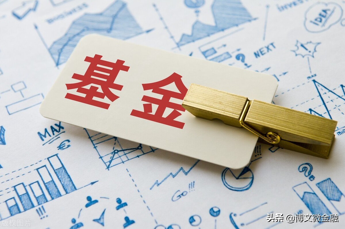 场内基金和场外基金有哪些区别？基金小白以哪种基金为主比较好？ 第3张