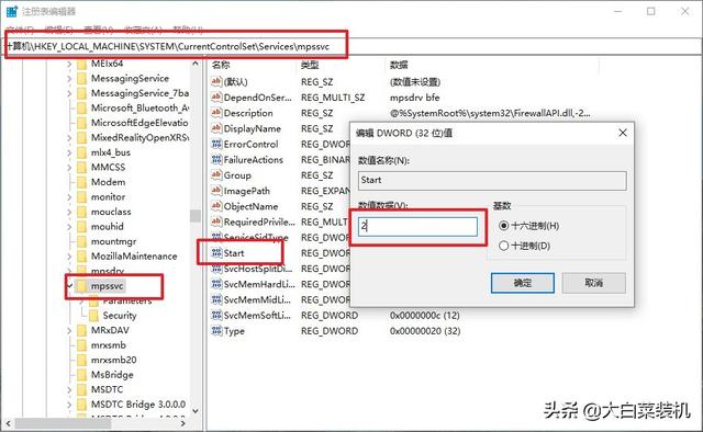 win7打字卡顿怎么办（win7严重卡顿） 第7张