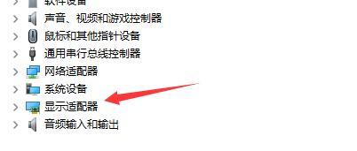 Win11检测不到显示器怎么办（win10检测不到双显示器） 第3张