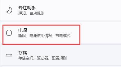 win7息屏怎么取消（电脑怎样关屏不关机） 第5张
