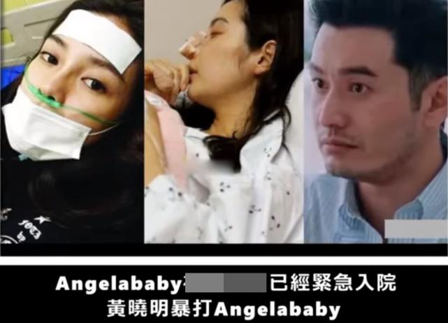 黄晓明被捏造街头暴打杨颖，低价卖豪宅离婚？两人最新行程破传言 第5张