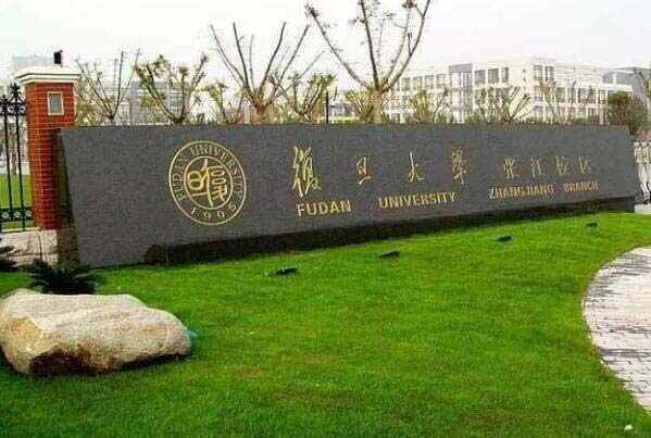 021年QS亚洲大学排名，中国内地5所高校上榜"