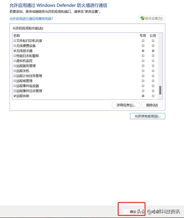 win11网络不稳定怎么办（安装win10一直卡在请稍等） 第47张