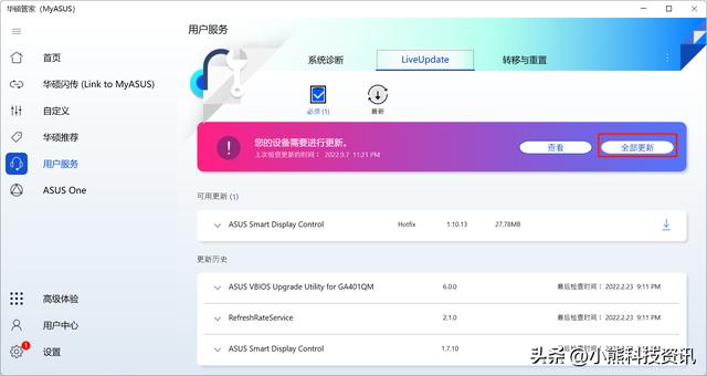 win11网络不稳定怎么办（安装win10一直卡在请稍等） 第61张
