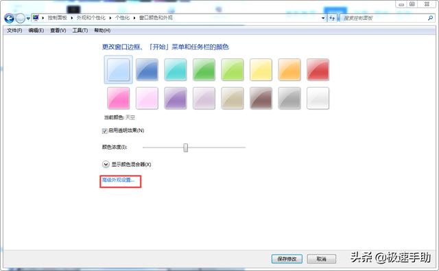 win7看视频没色彩怎么办（windows色彩管理） 第5张